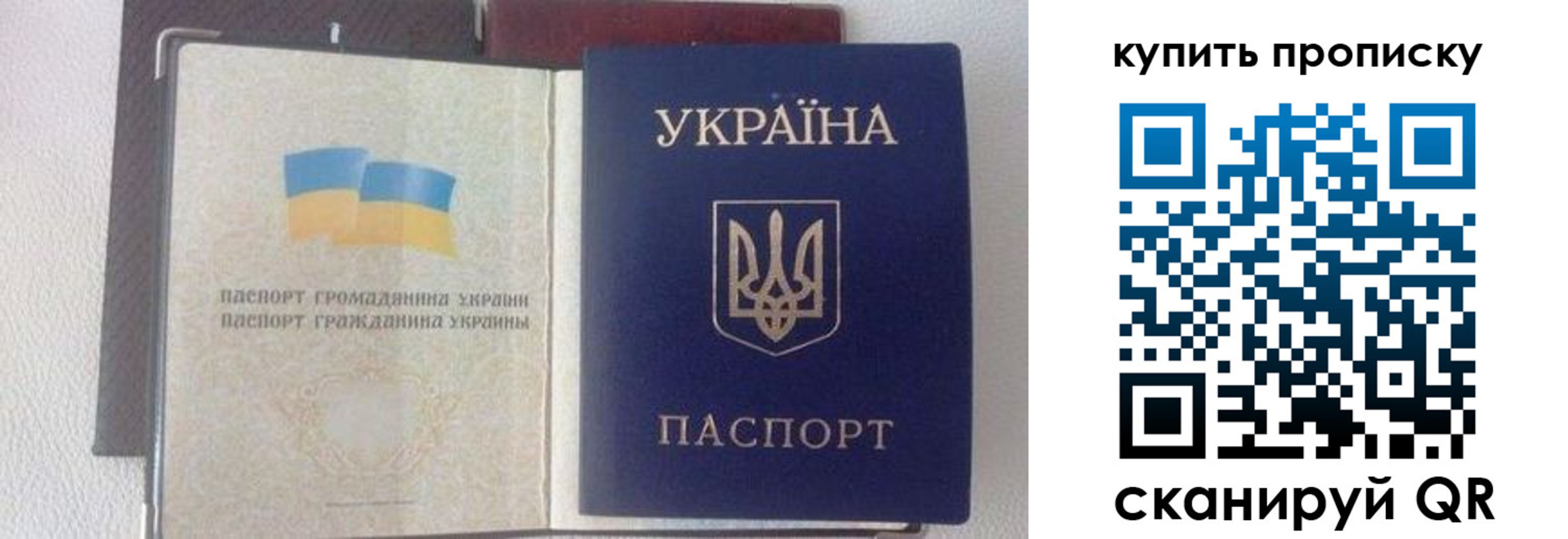 временная регистрация адрес в Гагарине