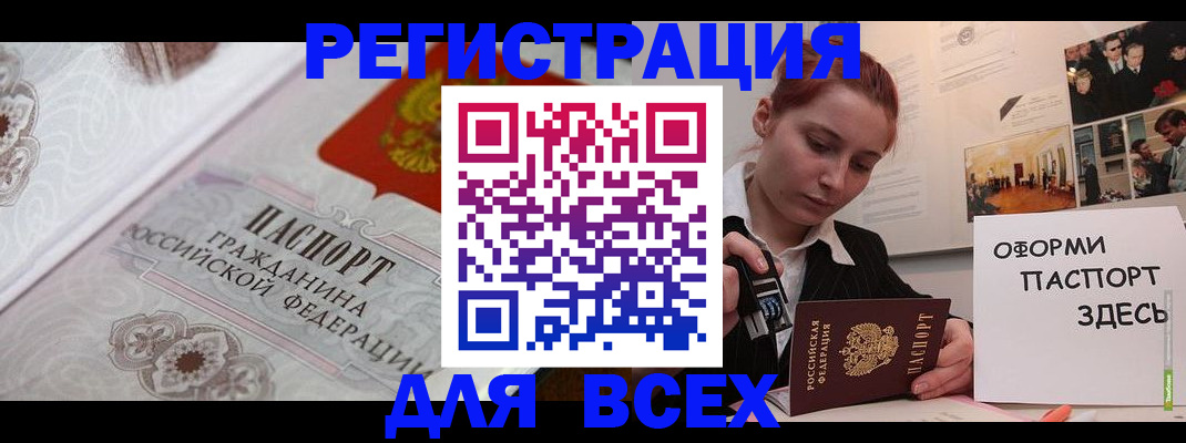 регистрация для школы в Гагарине