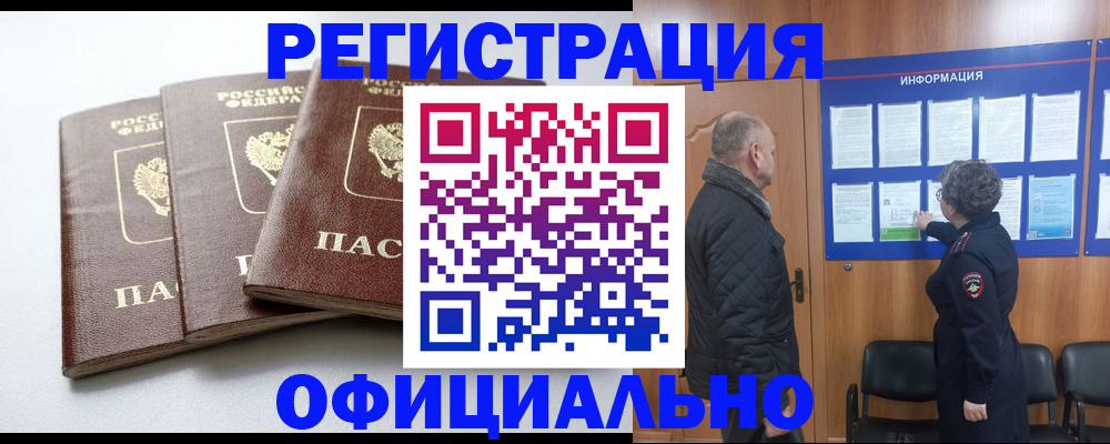 найти адрес прописки в Гагарине