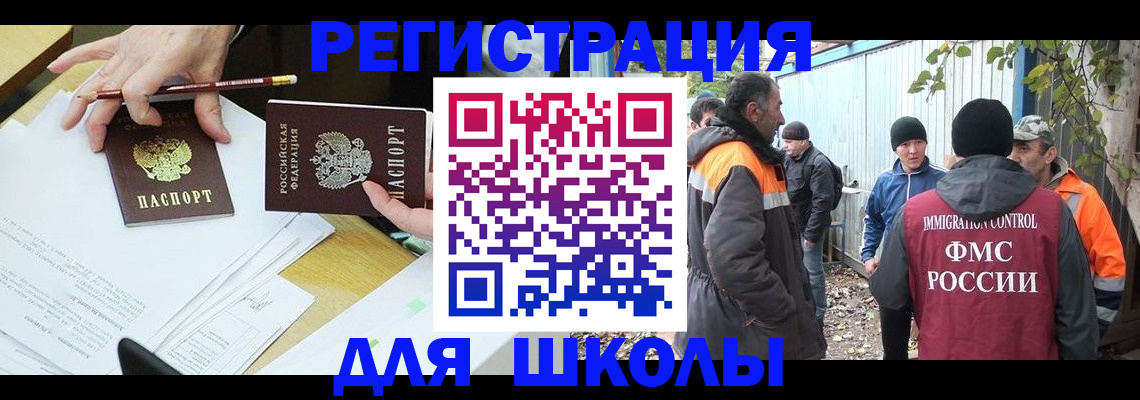 найти адрес прописки в Гагарине